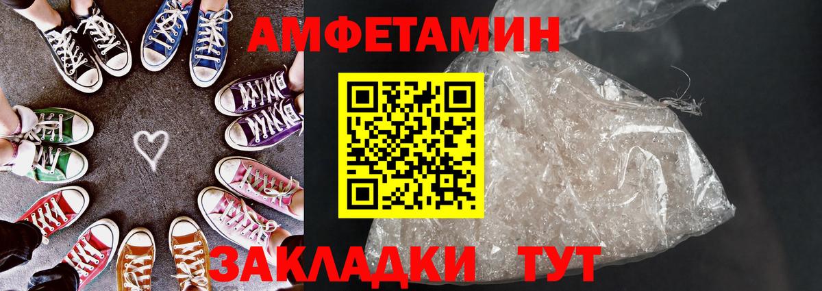 АМФ Premium Грозный