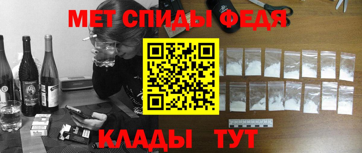 Грозный  Амфетамин  АМФЕТАМИН  Вход с VPN  Amphetamine VHQ 