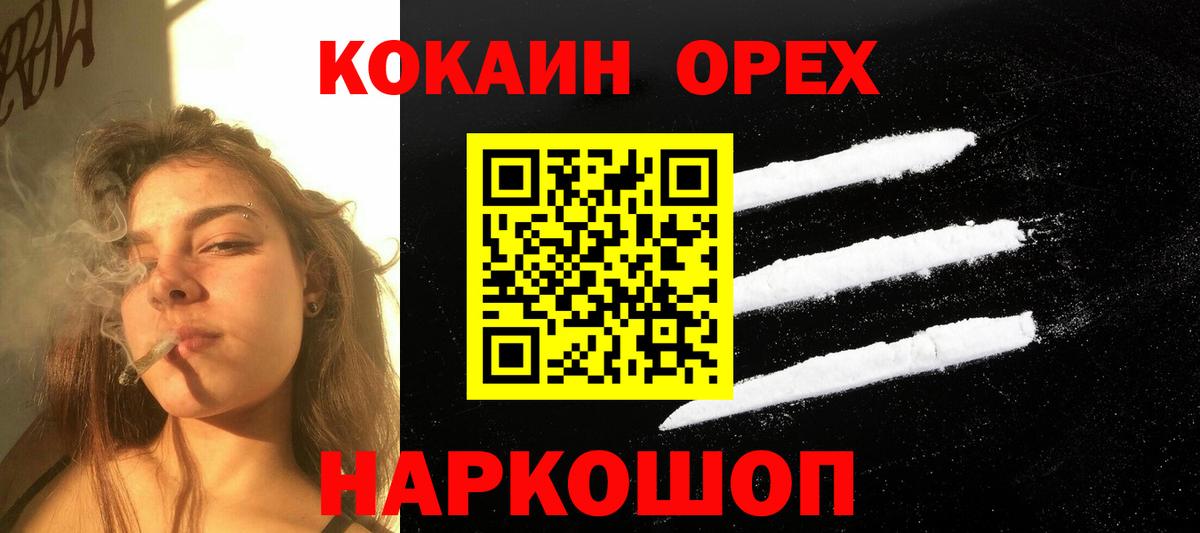 КОКАИН VHQ Грозный