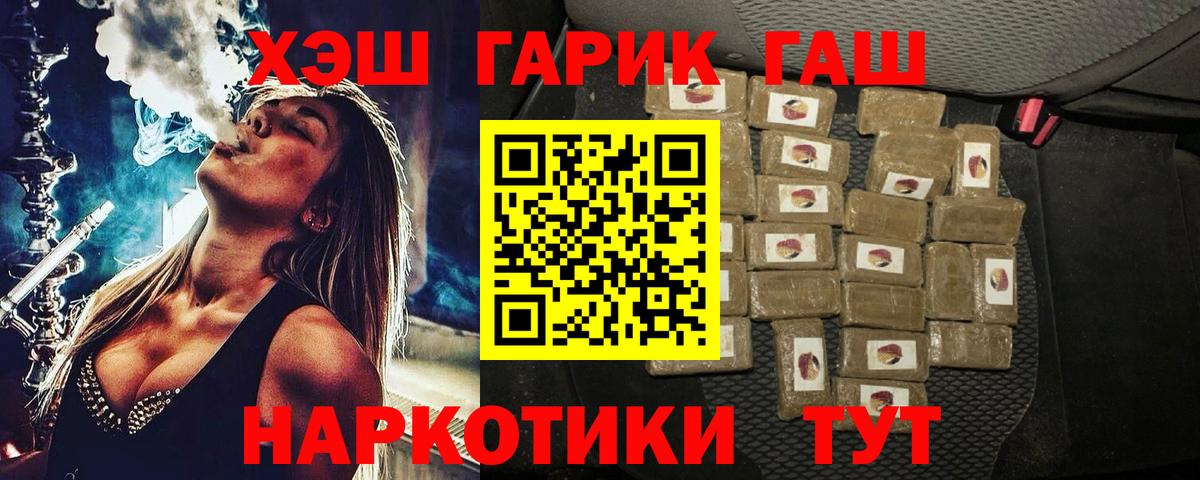 ГАШИШ AMNESIA HAZE Грозный