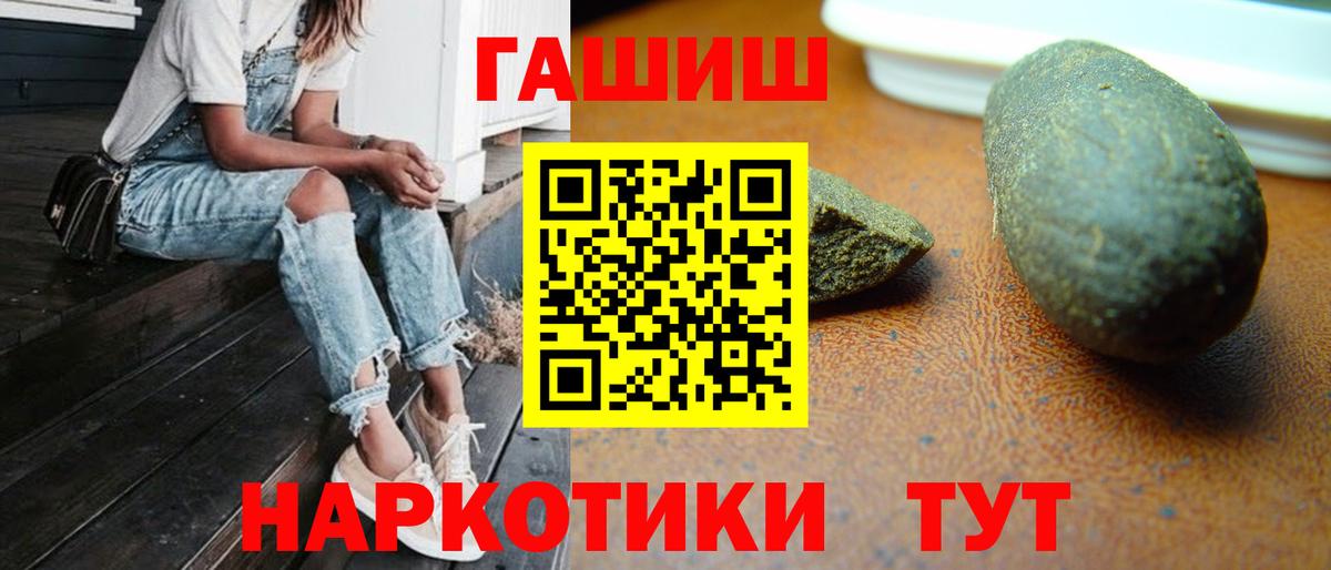 ГАШИШ  ГАШИШ Изолятор  Вход с VPN  Грозный 