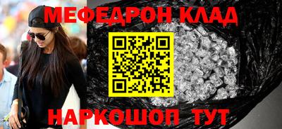 прущие крисы Малоярославец