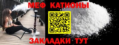 прущие крисы Малоярославец