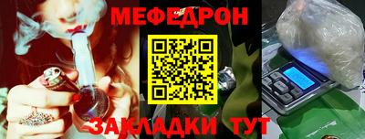 альфа пвп Мариинск