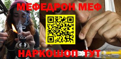спайс Малгобек