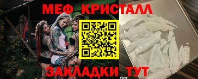 сатива Гатчина