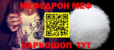 альфа пвп Мариинск
