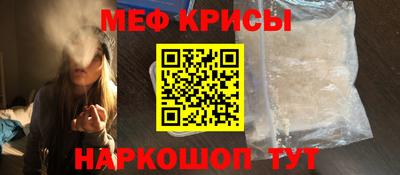 прущие крисы Малоярославец