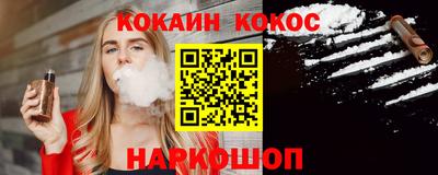 бутират Гай