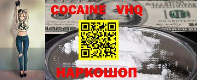спайс Малгобек