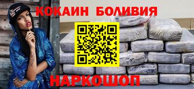 спайс Малгобек