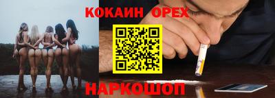 спайс Малгобек