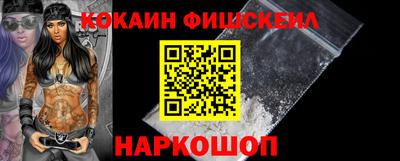 прущие крисы Малоярославец