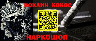 бутират Гай