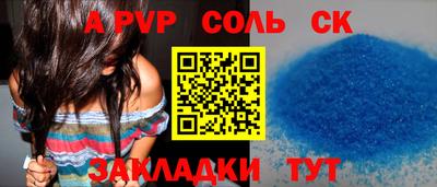 сатива Гатчина