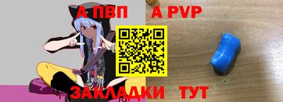 прущие крисы Малоярославец
