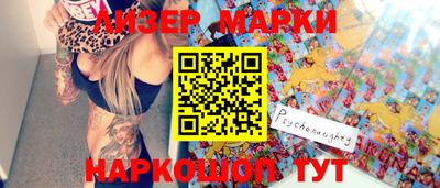 бутират Гай