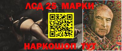 бутират Гай