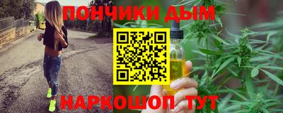 мяу мяу кристалл Гагарин