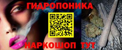 спайс Малгобек