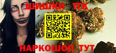 сатива Гатчина