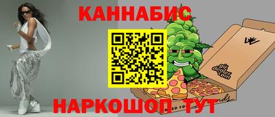 сатива Гатчина