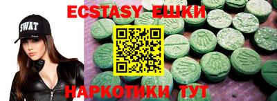 MESCALINE Волжский