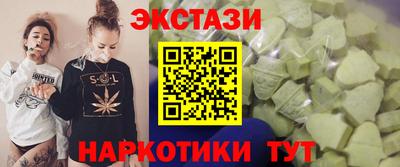 мяу мяу кристалл Гагарин