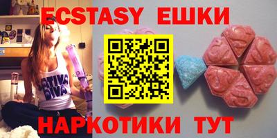 прущие крисы Малоярославец