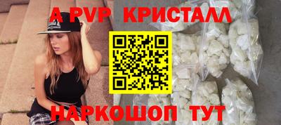 прущие крисы Малоярославец
