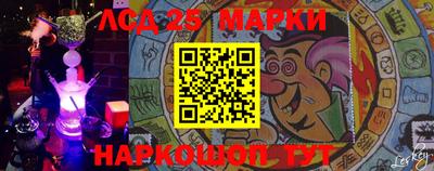 бутират Гай