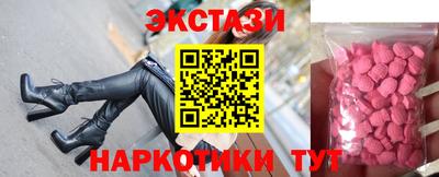 сатива Гатчина