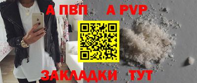 спайс Малгобек