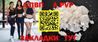 прущие крисы Малоярославец