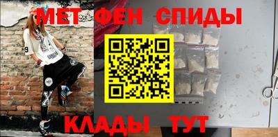 альфа пвп Мариинск