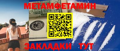 бутират Гай