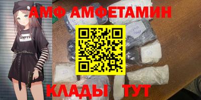 бутират Гай