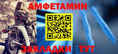 бутират Гай