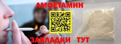 мяу мяу кристалл Гагарин