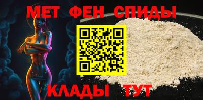 альфа пвп Мариинск