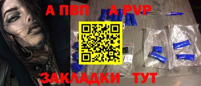 прущие крисы Малоярославец