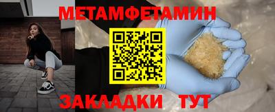 спайс Малгобек