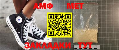 сатива Гатчина