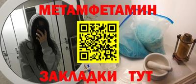 альфа пвп Мариинск