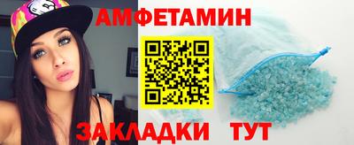альфа пвп Мариинск