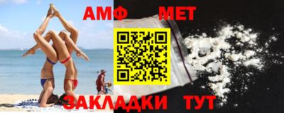 мяу мяу кристалл Гагарин