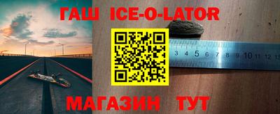 прущие крисы Малоярославец