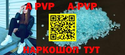 прущие крисы Малоярославец