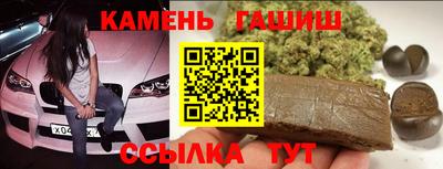 мяу мяу кристалл Гагарин