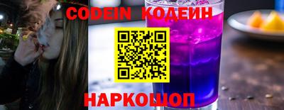 мяу мяу кристалл Гагарин